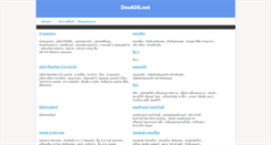 Desktop Screenshot of dooads.net